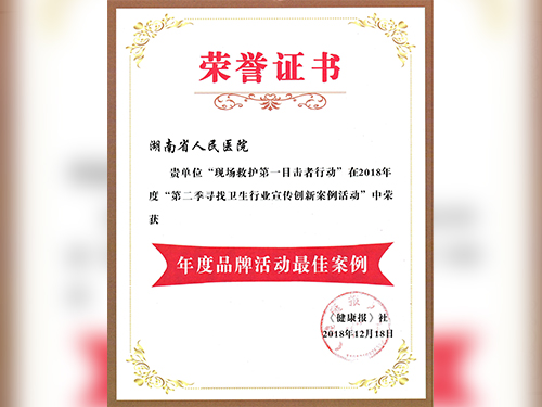 &#20061;&#24030;&#20307;&#24425;&#45;&#20061;&#24030;&#65288;&#20013;&#22269;&#65289;