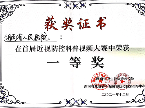 &#20061;&#24030;&#20307;&#24425;&#45;&#20061;&#24030;&#65288;&#20013;&#22269;&#65289;