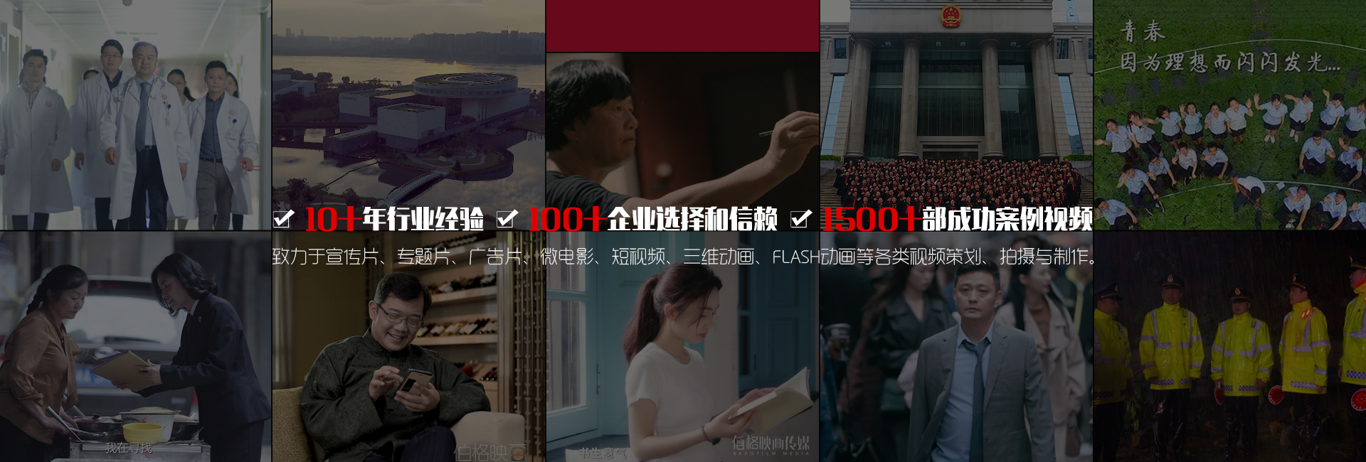 &#20061;&#24030;&#20307;&#24425;&#45;&#20061;&#24030;&#65288;&#20013;&#22269;&#65289;