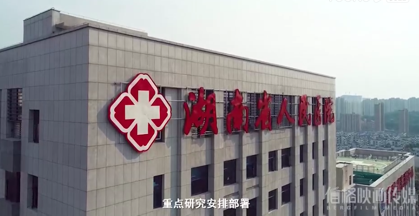 &#20061;&#24030;&#20307;&#24425;&#45;&#20061;&#24030;&#65288;&#20013;&#22269;&#65289;