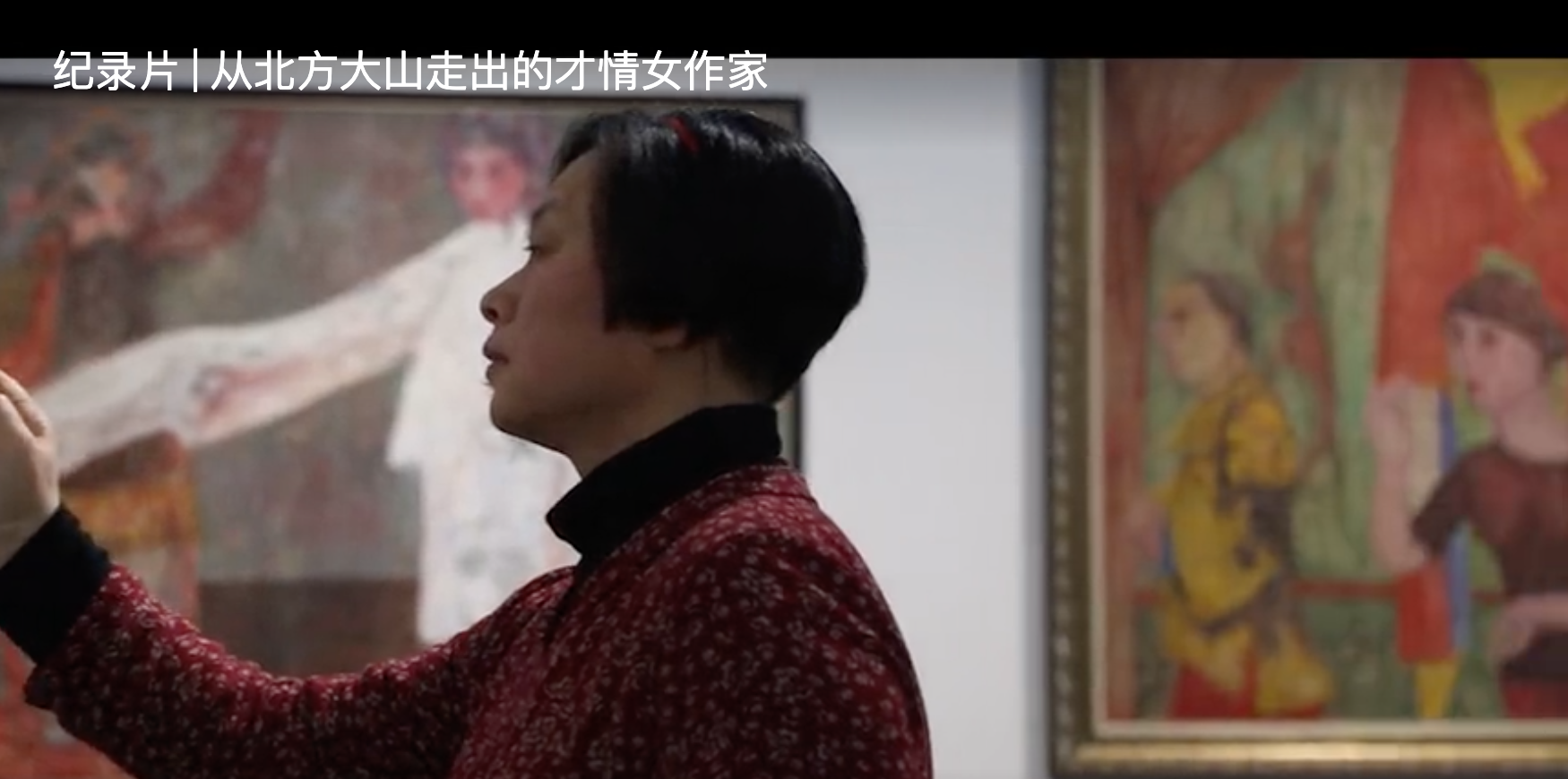 &#20061;&#24030;&#20307;&#24425;&#45;&#20061;&#24030;&#65288;&#20013;&#22269;&#65289;