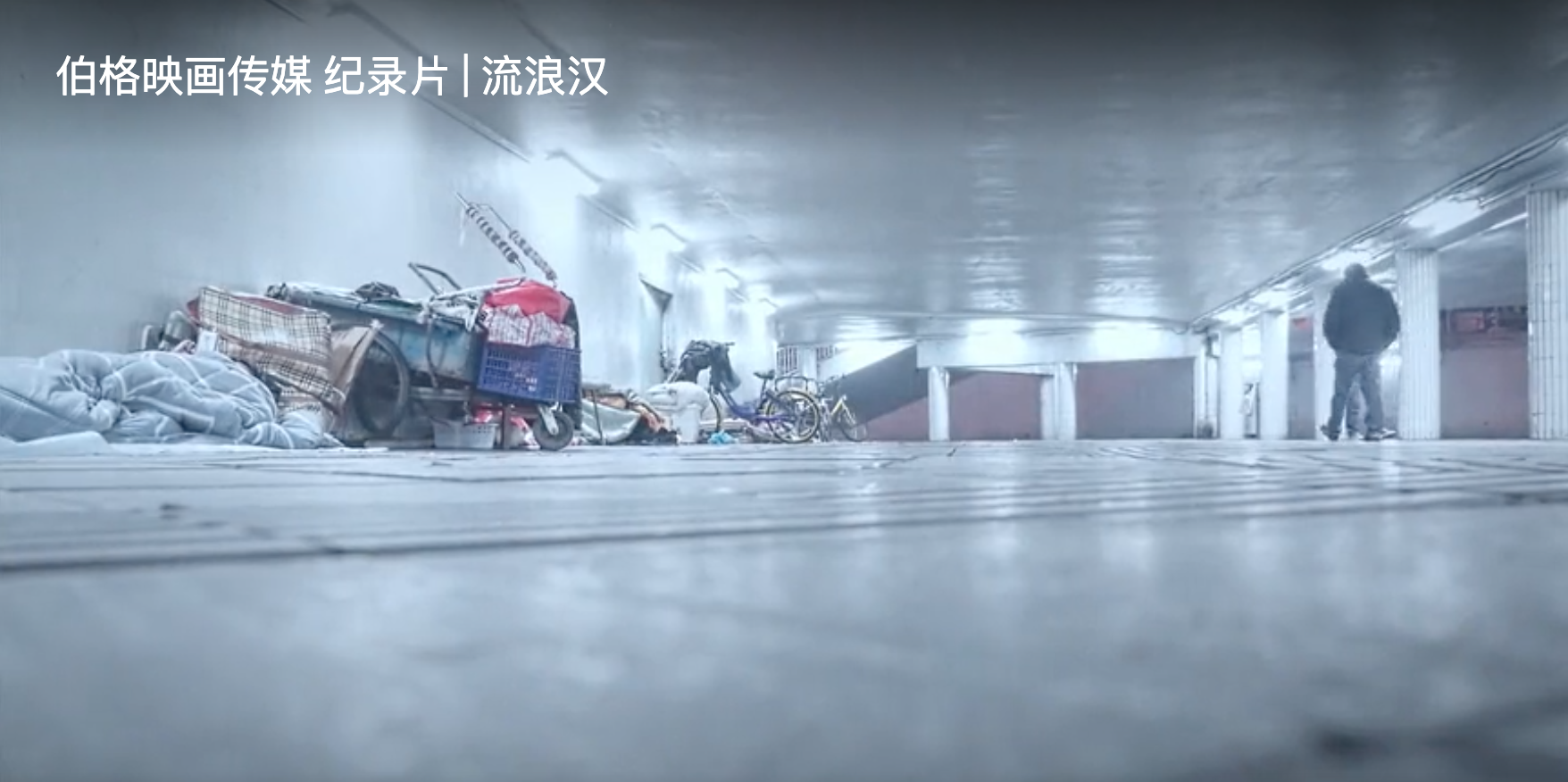 &#20061;&#24030;&#20307;&#24425;&#45;&#20061;&#24030;&#65288;&#20013;&#22269;&#65289;