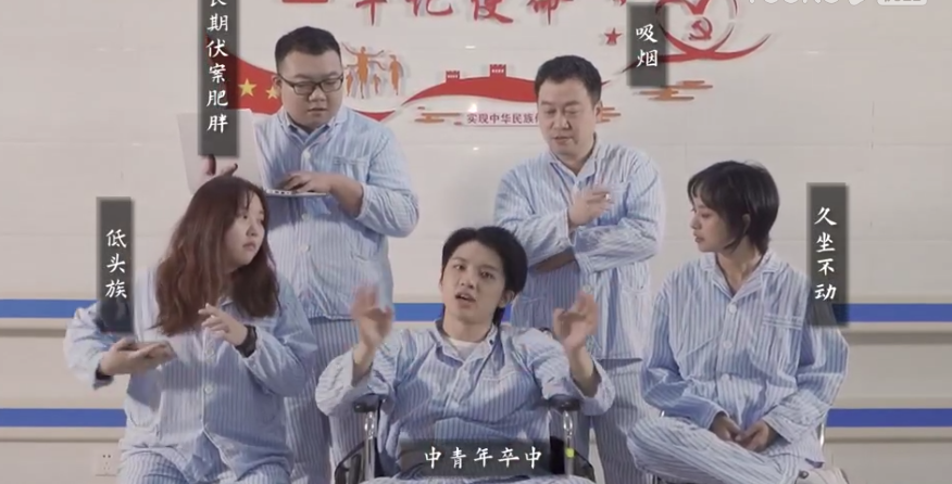 &#20061;&#24030;&#20307;&#24425;&#45;&#20061;&#24030;&#65288;&#20013;&#22269;&#65289;