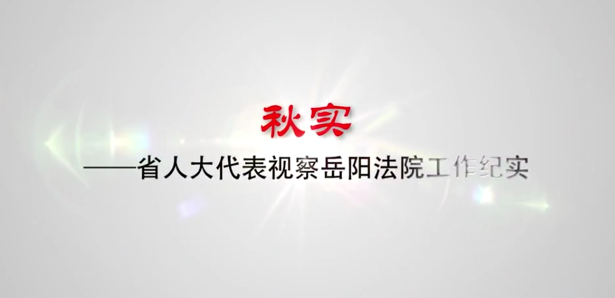 &#20061;&#24030;&#20307;&#24425;&#45;&#20061;&#24030;&#65288;&#20013;&#22269;&#65289;