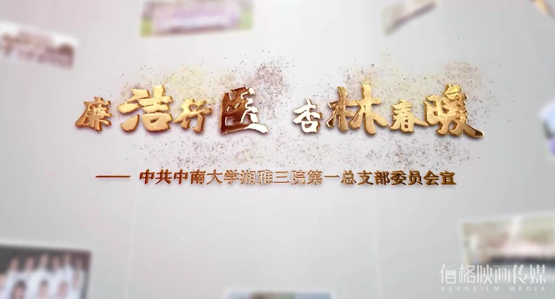 &#20061;&#24030;&#20307;&#24425;&#45;&#20061;&#24030;&#65288;&#20013;&#22269;&#65289;