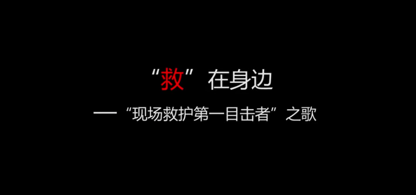 &#20061;&#24030;&#20307;&#24425;&#45;&#20061;&#24030;&#65288;&#20013;&#22269;&#65289;