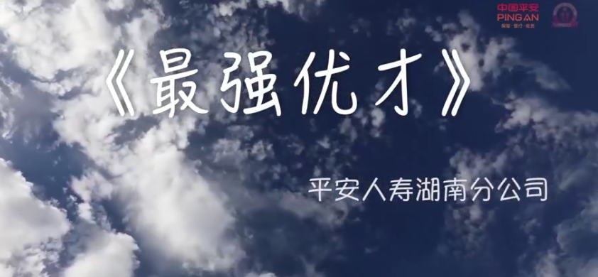 &#20061;&#24030;&#20307;&#24425;&#45;&#20061;&#24030;&#65288;&#20013;&#22269;&#65289;